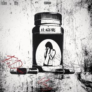 男生将困困申请女生的定眼视频网站
