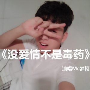 男生将困困申请女生的定眼视频网站
