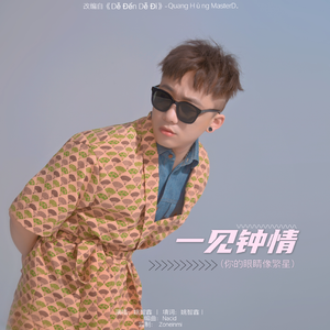 男生将困困申请女生的定眼视频网站
