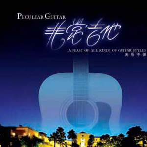 男生将困困申请女生的定眼视频网站
