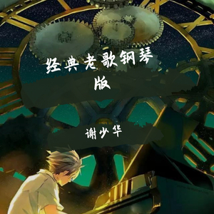 男生将困困申请女生的定眼视频网站
